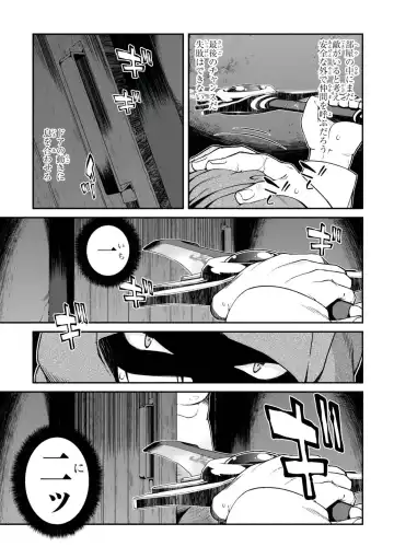 [Hyouju Issei] ISEKAI MEIKYUU DE HAREM O Fhentai - Page 73