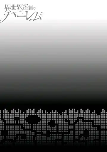 [Hyouju Issei] ISEKAI MEIKYUU DE HAREM O Fhentai - Page 85