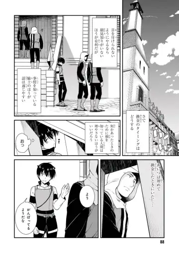 [Hyouju Issei] ISEKAI MEIKYUU DE HAREM O Fhentai - Page 88