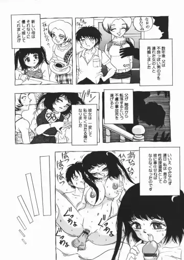 [Kirisaki Minchi - Sawamura Mekichi] Suki Suki Obutsu Shori Musume Fhentai.net - Page 28