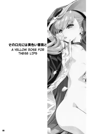 [Mikage] Sono Kuchimoto ni wa Kiiroi Bara to | A Yellow Rose for these Lips Fhentai.net - Page 3