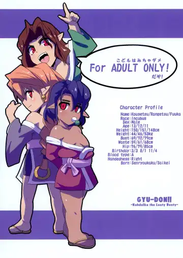 [Matsumoto Katsuya] GYU-DON!! 2 -Chaotic Flowerfall Fhentai - Page 28