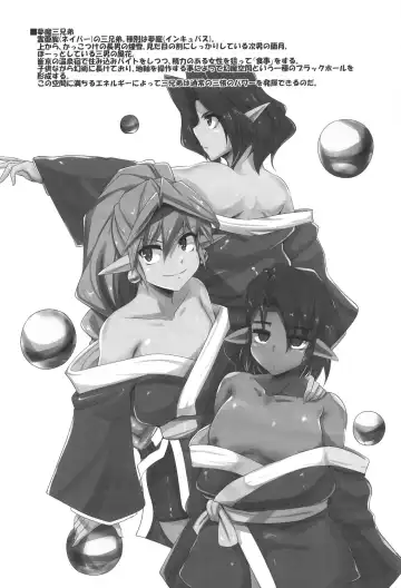 [Matsumoto Katsuya] GYU-DON!! 2 -Chaotic Flowerfall Fhentai - Page 4