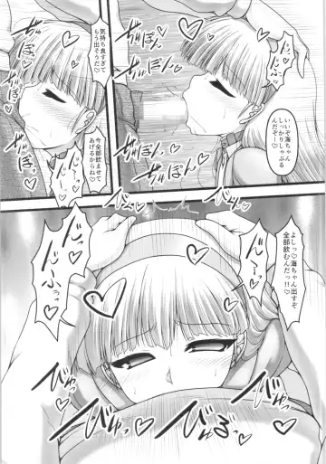 [Marui Ryuu] Twin Knight!! Fhentai - Page 12