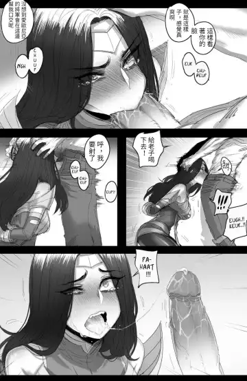 [Ratatatat74] The Fall of Irelia |伊瑞莉雅的墮落 Fhentai - Page 6