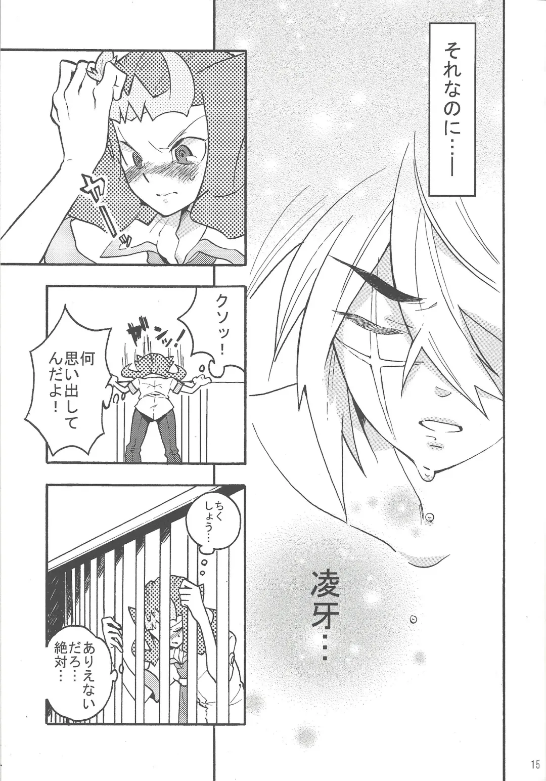 [Hasukiti] Koi no Batsu Fhentai - Page 14