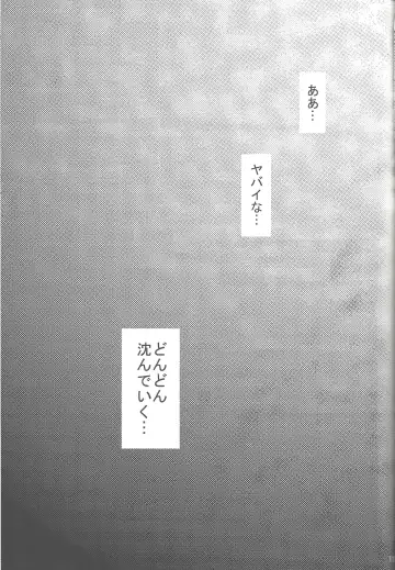 [Hasukiti] Koi no Batsu Fhentai - Page 10