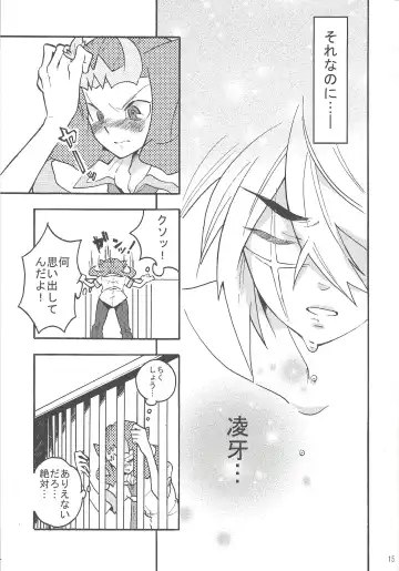 [Hasukiti] Koi no Batsu Fhentai - Page 14