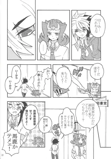 [Hasukiti] Koi no Batsu Fhentai - Page 21