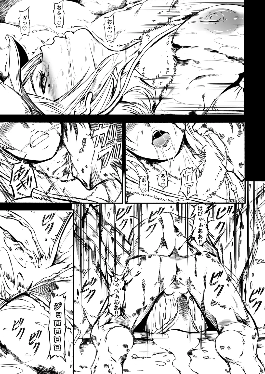 [Makari Tohru] Zappitsu Light Fhentai - Page 22