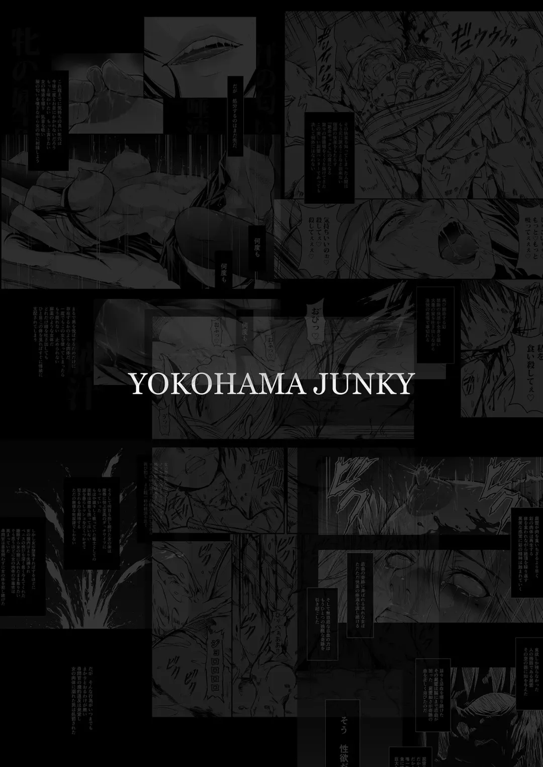 [Makari Tohru] Zappitsu Light Fhentai - Page 36