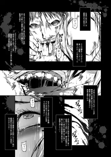 [Makari Tohru] Zappitsu Light Fhentai - Page 18