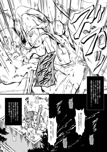 [Makari Tohru] Zappitsu Light Fhentai - Page 21