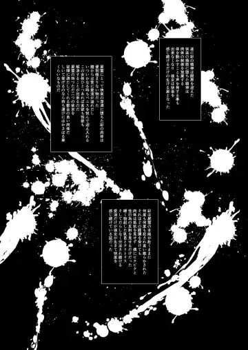 [Makari Tohru] Zappitsu Light Fhentai - Page 29