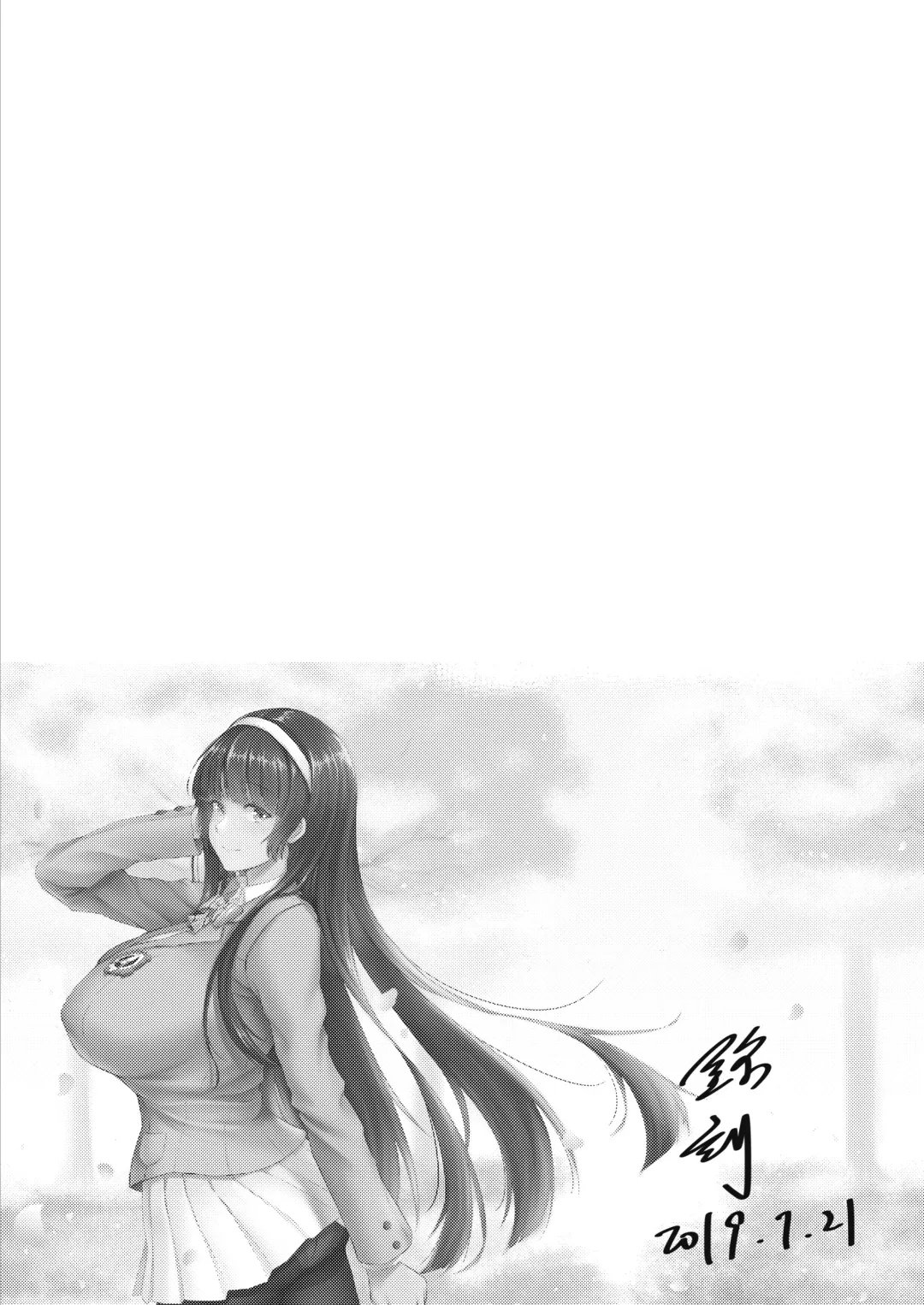 [Ming Ke] Xihuazhili Zhifuri Fhentai.net - Page 34