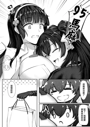 [Ming Ke] Xihuazhili Zhifuri Fhentai.net - Page 3