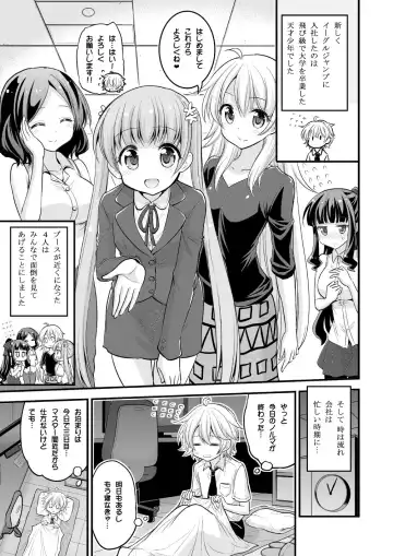 [Hasemi Ryo] Onee-chan to Shota no Otomari Days Fhentai - Page 2