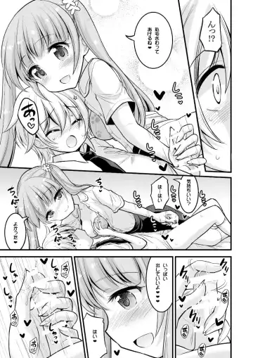 [Hasemi Ryo] Onee-chan to Shota no Otomari Days Fhentai - Page 6