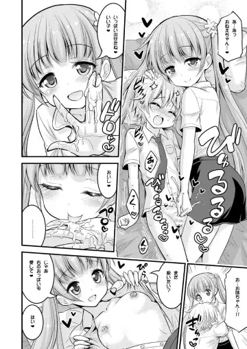 [Hasemi Ryo] Onee-chan to Shota no Otomari Days Fhentai - Page 7