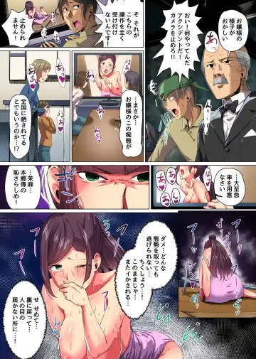 [Meria] Celeb Oyako, Saiin Kairaku Ochi ~Kouki na Onna-tachi to Sukinadake Yacchaou!~ Fhentai.net - Page 11