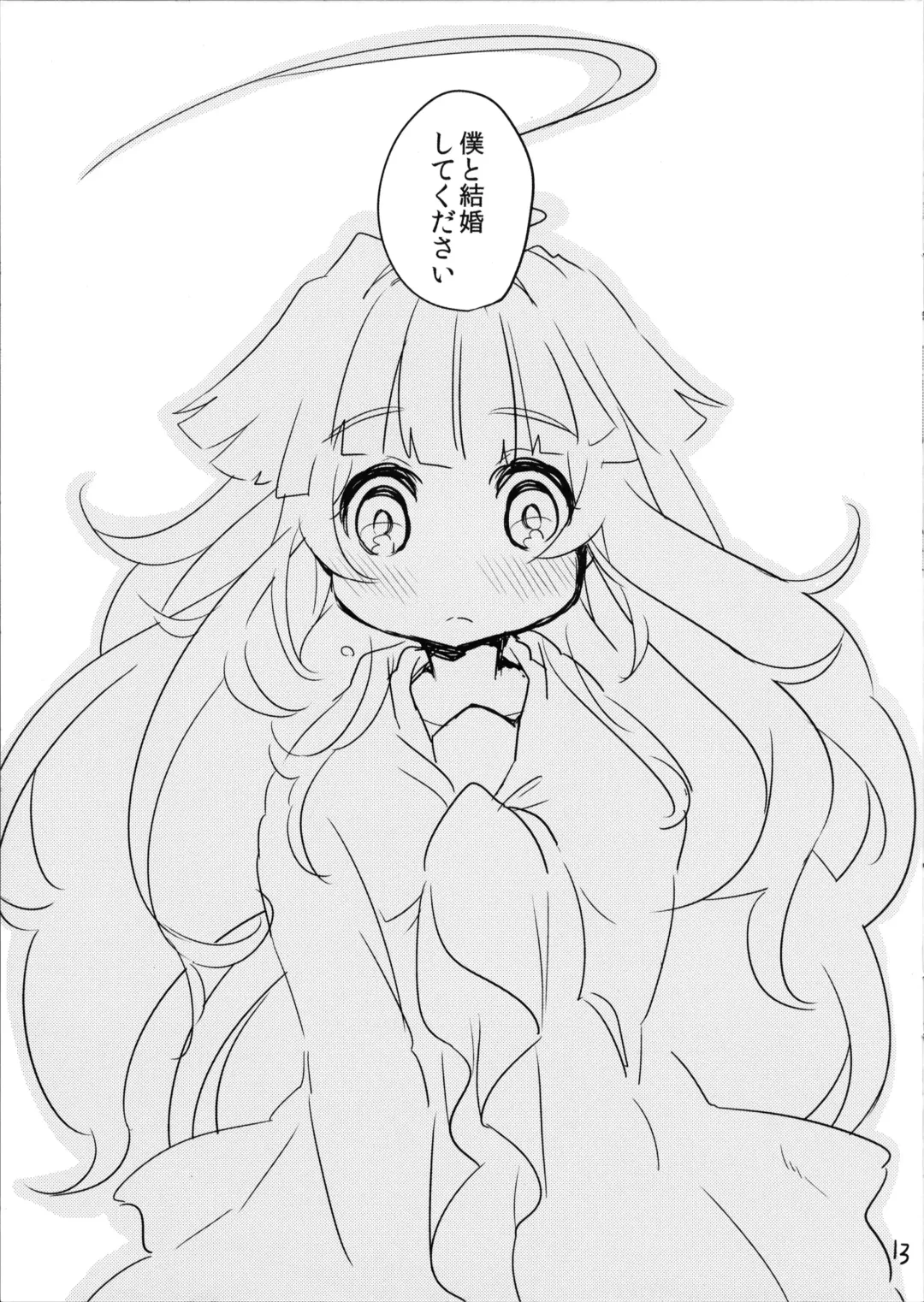 [Kanroame] Boku no Kawaii Kuma-chan ga Fhentai - Page 12