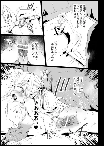 [Ma-kurou] Kyousei Enkou 2 ~Kuro Gal JK o Kane de Dakitai~ Fhentai - Page 38