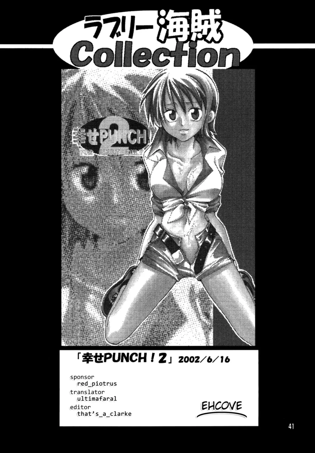 [Yu-ri] Shiawase PUNCH! 1, 2 and 3 Fhentai - Page 37