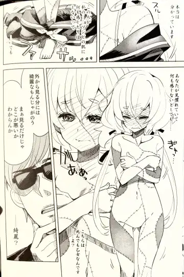 [Ra-men] Zombie Maintenance ~Junko Hen~ Fhentai - Page 5