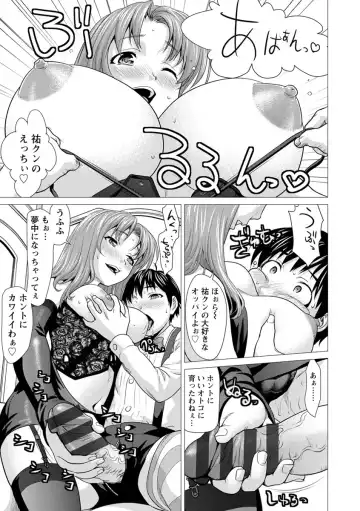 [Saida Kazuaki] Bicho Nurekko Fhentai.net - Page 37