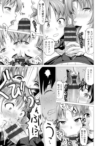 [Saida Kazuaki] Bicho Nurekko Fhentai.net - Page 41