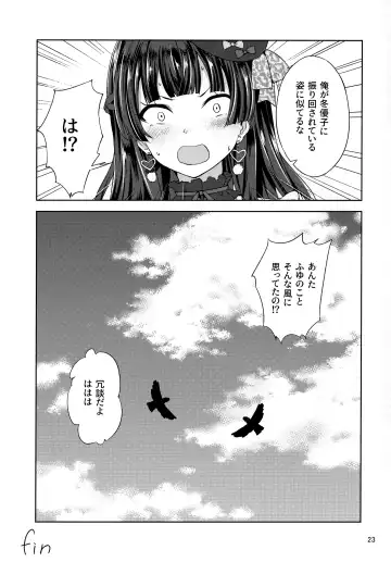 [Amagasa Ikuta] Fuyuzora. Fhentai.net - Page 24