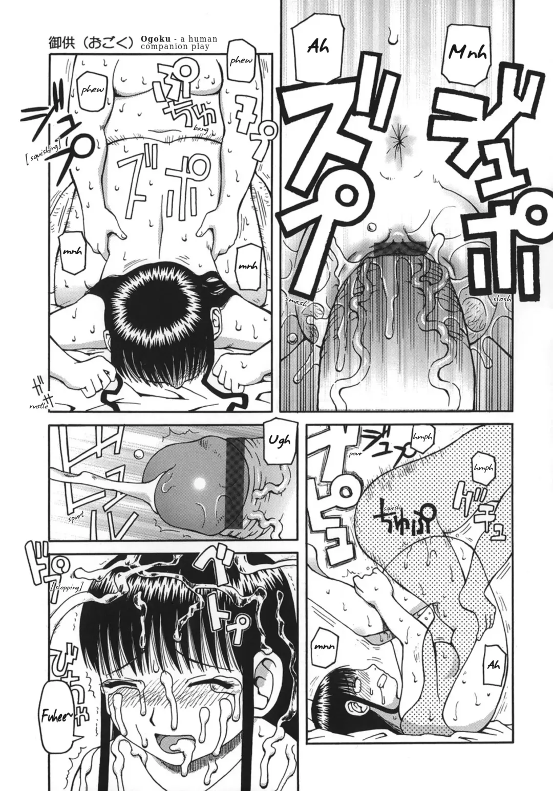 [Kiai Neko] Ogoku | The Offering Ch. 3 Fhentai - Page 15