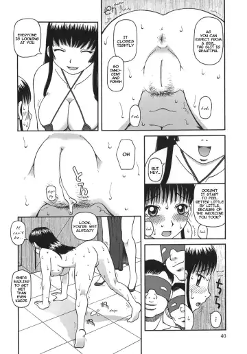 [Kiai Neko] Ogoku | The Offering Ch. 3 Fhentai - Page 6