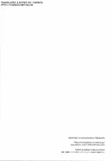 [Mura.] IMAGINATION ~Hebihime-sama no Otawamure~ Fhentai - Page 17