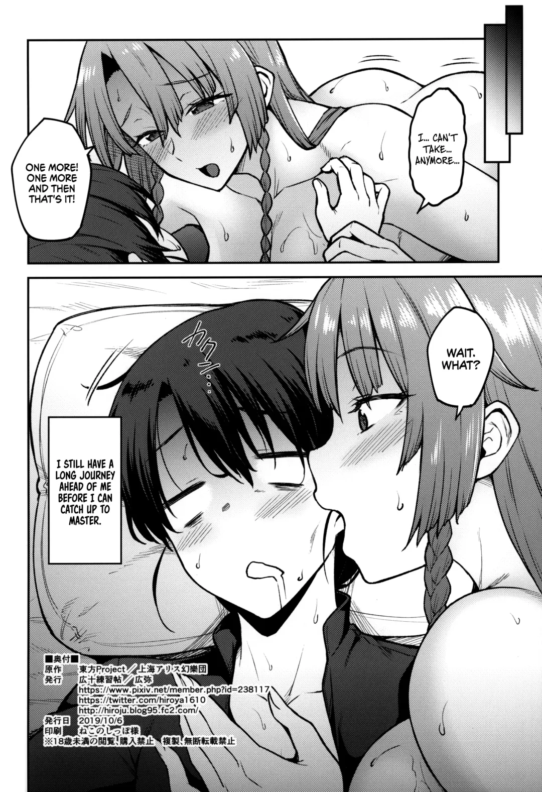 [Hiroya] Boku no Oshishou-sama | My Master Fhentai - Page 25