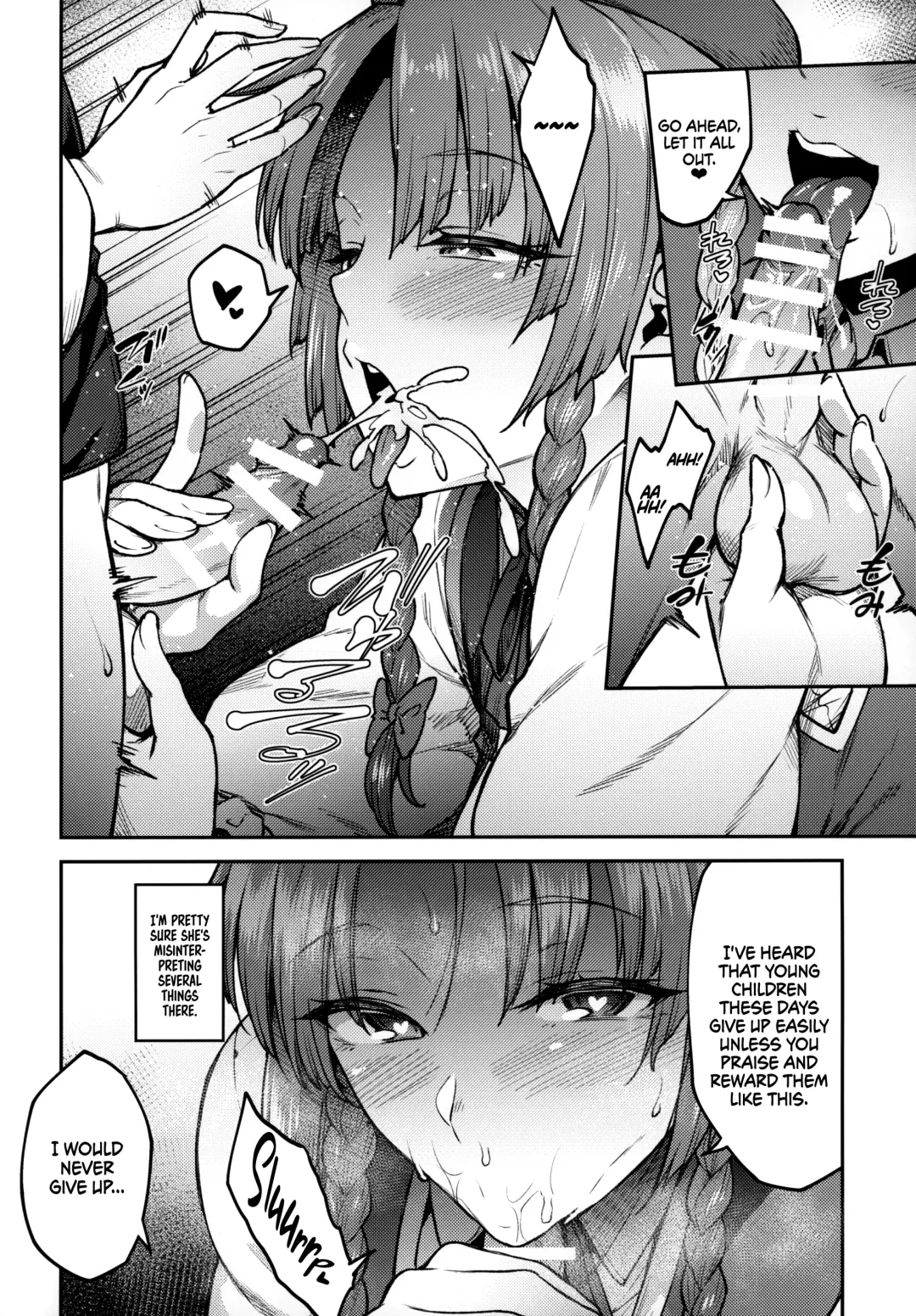 [Hiroya] Boku no Oshishou-sama | My Master Fhentai - Page 5