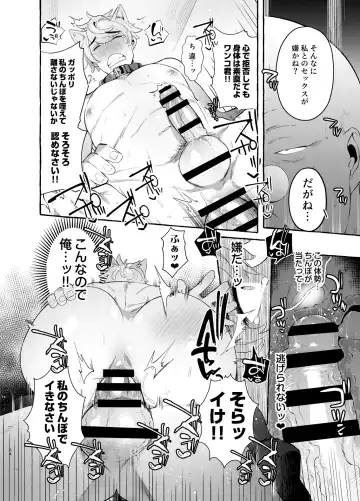 [Itami] Wanwan Otou-san 3 Fhentai - Page 34