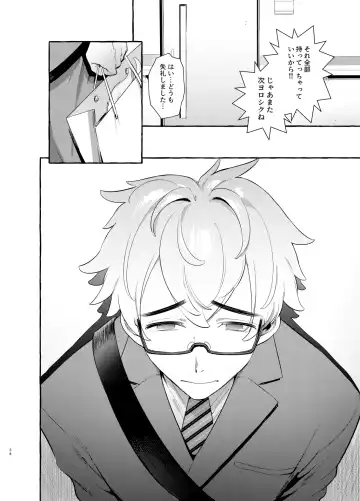 [Itami] Wanwan Otou-san 3 Fhentai - Page 36