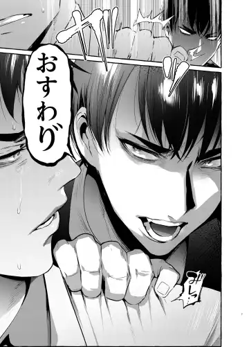 [Itami] Wanwan Otou-san 3 Fhentai - Page 7