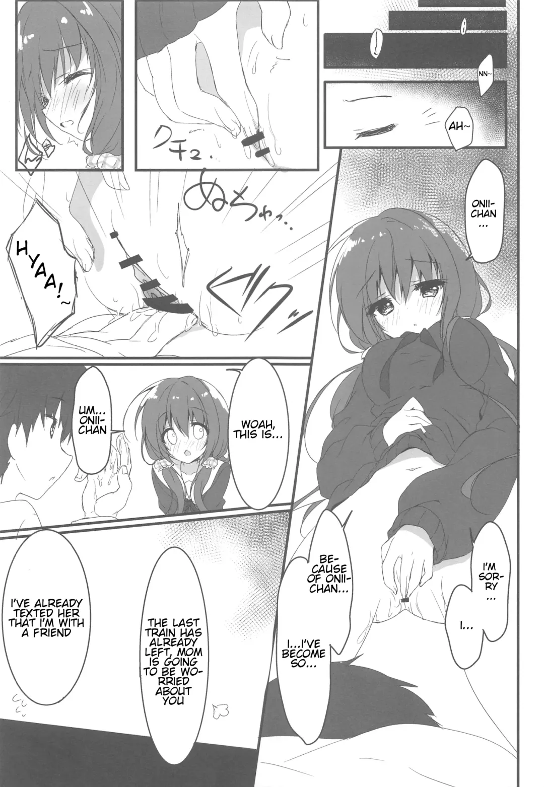 [Yuzuna Hiyo] Gomennasai, Onii-chan ga Suki desu. | I'm sorry, Onii-chan, I love you. Fhentai - Page 8