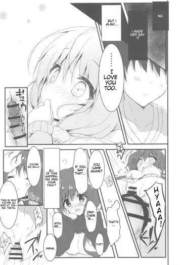 [Yuzuna Hiyo] Gomennasai, Onii-chan ga Suki desu. | I'm sorry, Onii-chan, I love you. Fhentai - Page 14