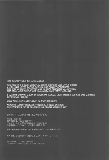 [Yuzuna Hiyo] Gomennasai, Onii-chan ga Suki desu. | I'm sorry, Onii-chan, I love you. Fhentai - Page 20