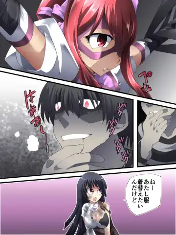 [Yakumo Ginjirou] Superheroine Yuukai Ryoujoku ANOTHER TRY 02 ~Bride Bell~ Fhentai - Page 19