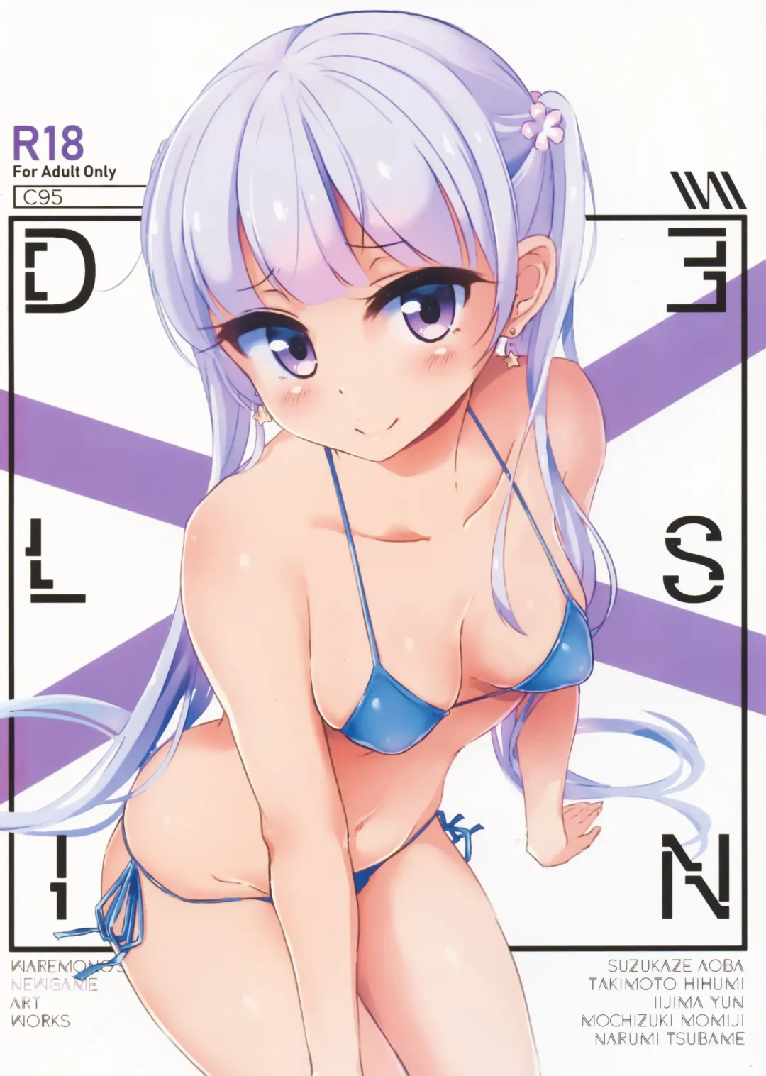 Read [Waremono] DELUSION - Fhentai.net