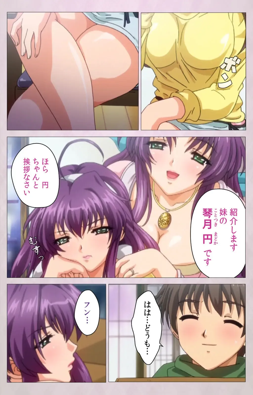 Tsuma Shibori Kanzenban Fhentai - Page 11