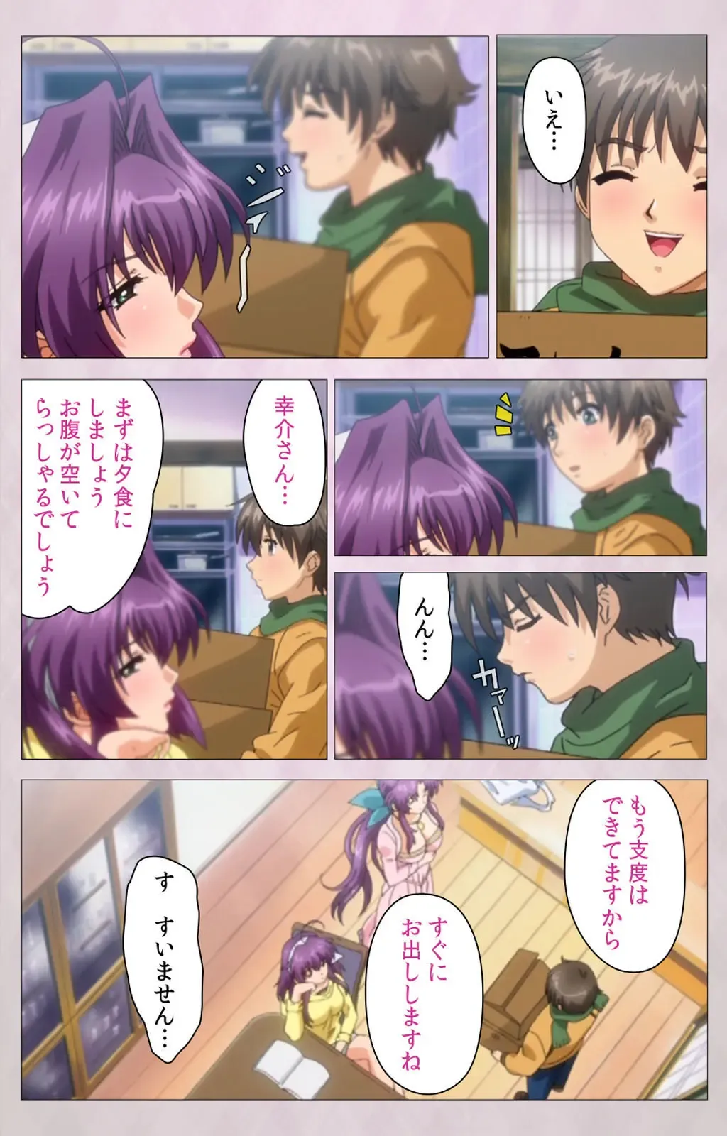 Tsuma Shibori Kanzenban Fhentai - Page 13