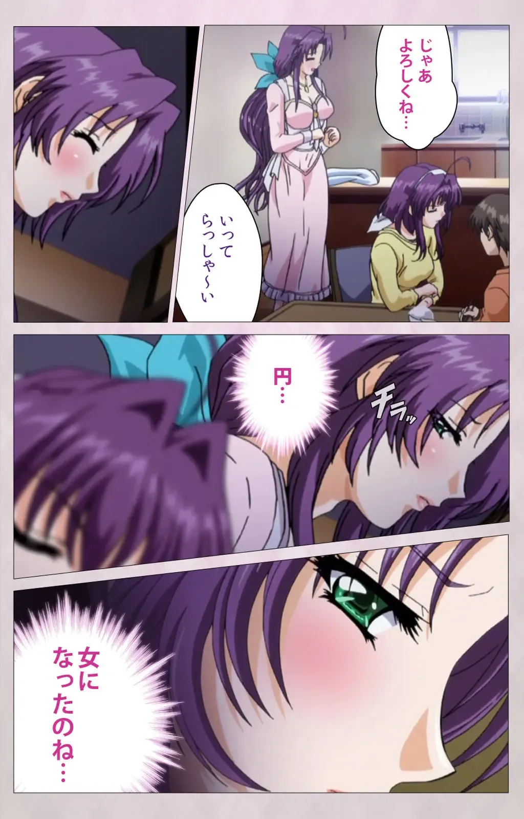 Tsuma Shibori Kanzenban Fhentai - Page 143