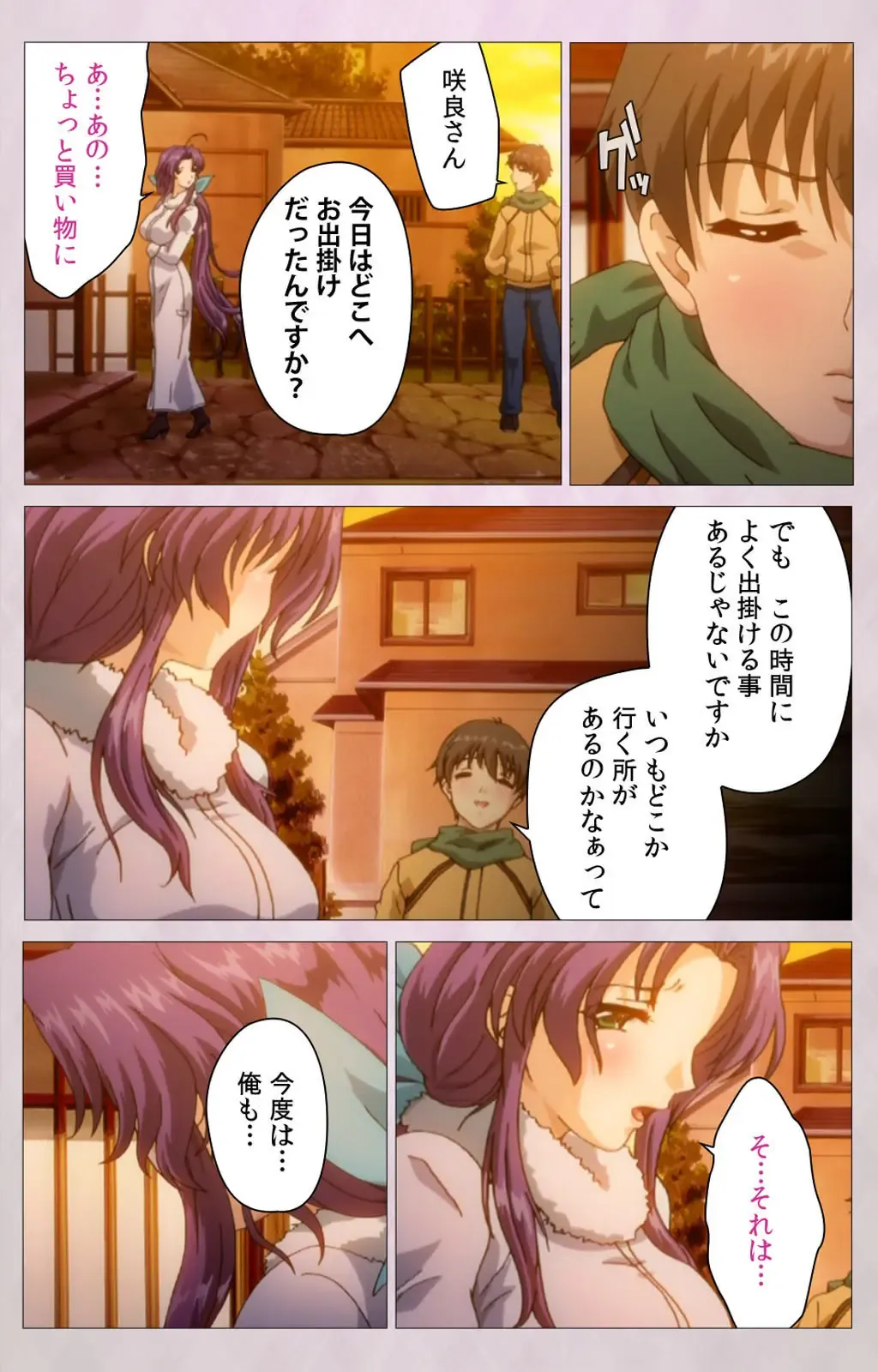 Tsuma Shibori Kanzenban Fhentai - Page 157