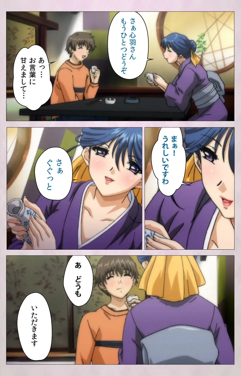 Tsuma Shibori Kanzenban Fhentai - Page 163