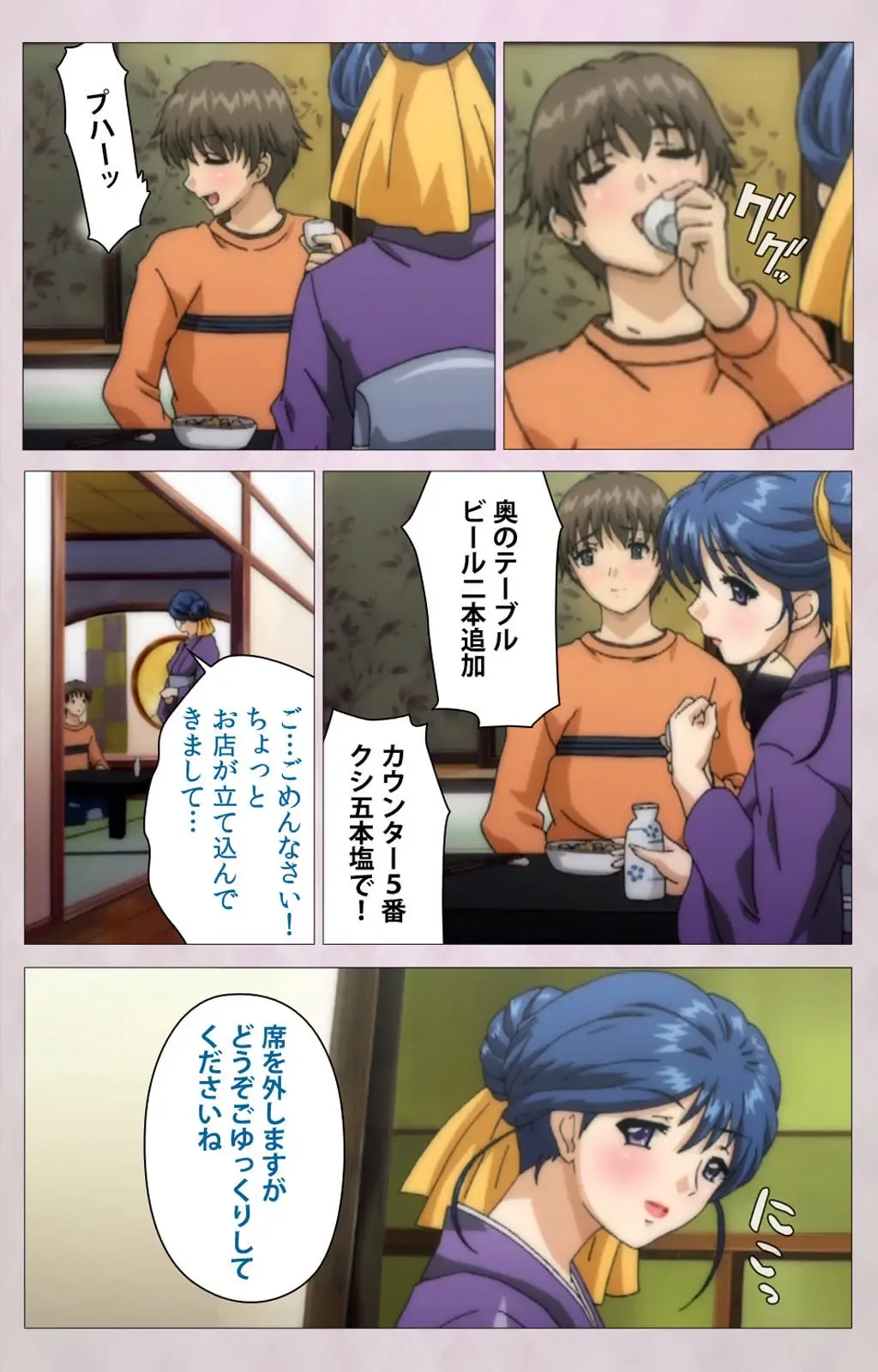 Tsuma Shibori Kanzenban Fhentai - Page 164